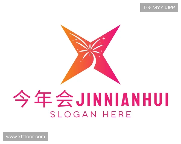 关于今年会jinnianhui